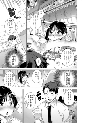 Hishoujo List - The Non-Virgin List Page #174