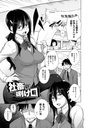 Hishoujo List - The Non-Virgin List Page #150