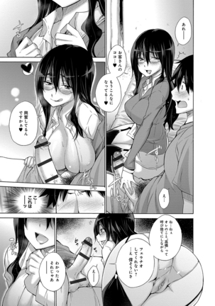 Hishoujo List - The Non-Virgin List Page #156