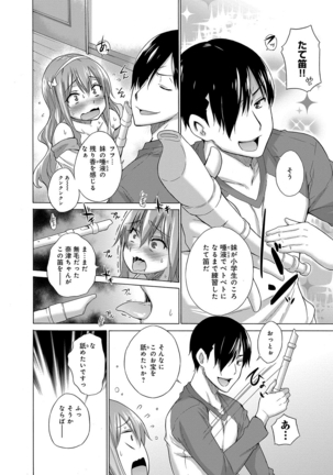 Hishoujo List - The Non-Virgin List Page #135