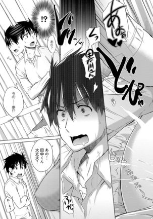 Hishoujo List - The Non-Virgin List Page #56
