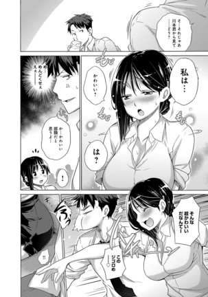 Hishoujo List - The Non-Virgin List Page #175