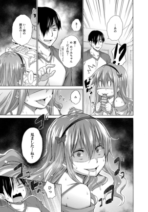 Hishoujo List - The Non-Virgin List Page #132