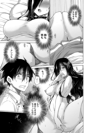 Hishoujo List - The Non-Virgin List Page #42
