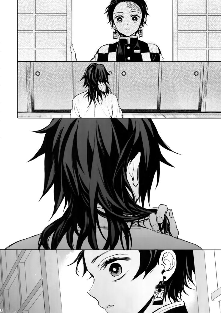 Douka, Kotsu no zui Made
