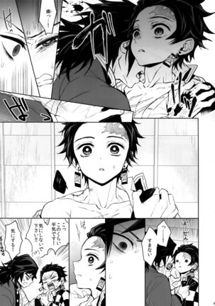 Image 8363088