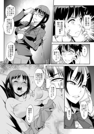 Image 10328414