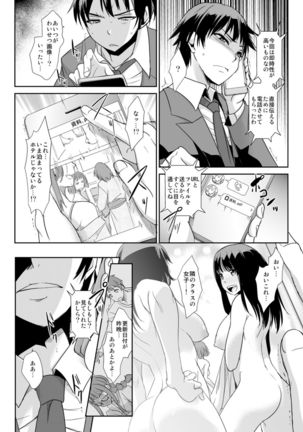 Image 10328415