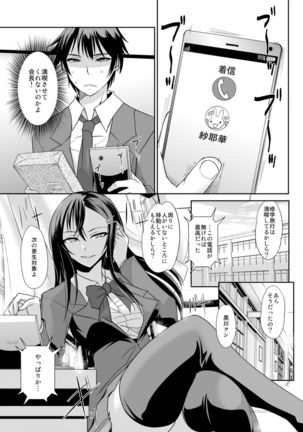 Image 10328413