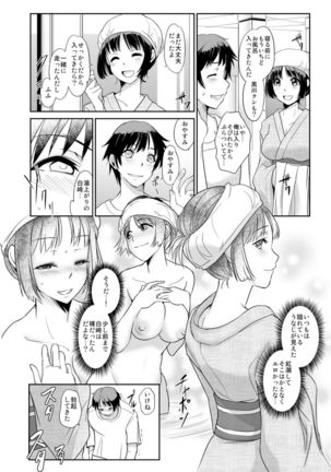 Image 10328410