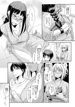 Zettai Fukujuu! Hatsujou JK Kousei Program ~Ochikobore no JK o Hame Choukyou~ Ch.6 Page #15
