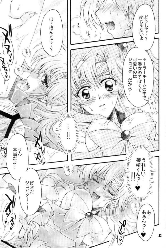 Seiyoru no Daishou