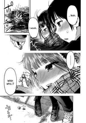 Kyoukaisen   {NecroManCr} - Page 13