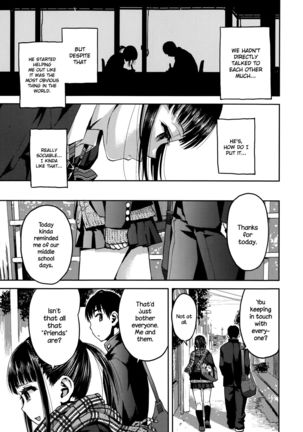 Kyoukaisen   {NecroManCr} - Page 5