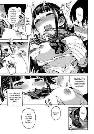Kyoukaisen   {NecroManCr} - Page 17