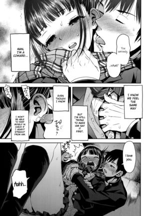 Kyoukaisen   {NecroManCr} - Page 15
