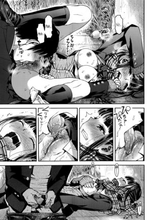 Kyoukaisen   {NecroManCr} - Page 25