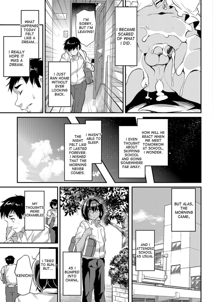 Kasshoku Shounen to Oji-san to Ore.｜The Brown Boy, the Old Man and Me