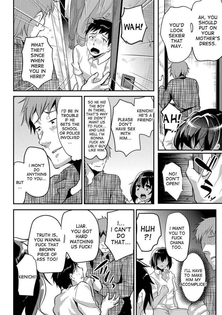 Kasshoku Shounen to Oji-san to Ore.｜The Brown Boy, the Old Man and Me