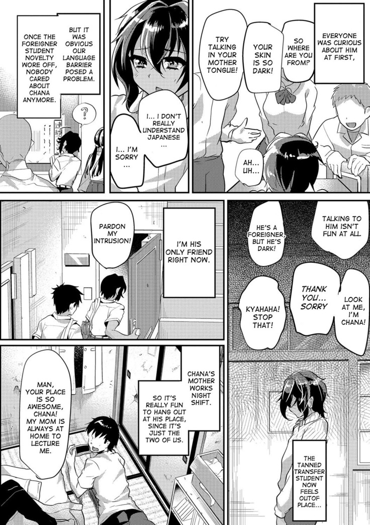 Kasshoku Shounen to Oji-san to Ore.｜The Brown Boy, the Old Man and Me