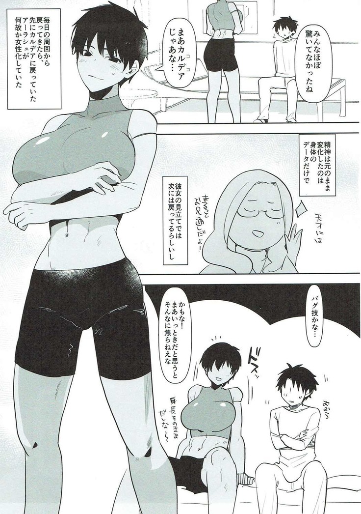 TS Shita Eiyuu ni Fudeoroshi Shitemorau Hon