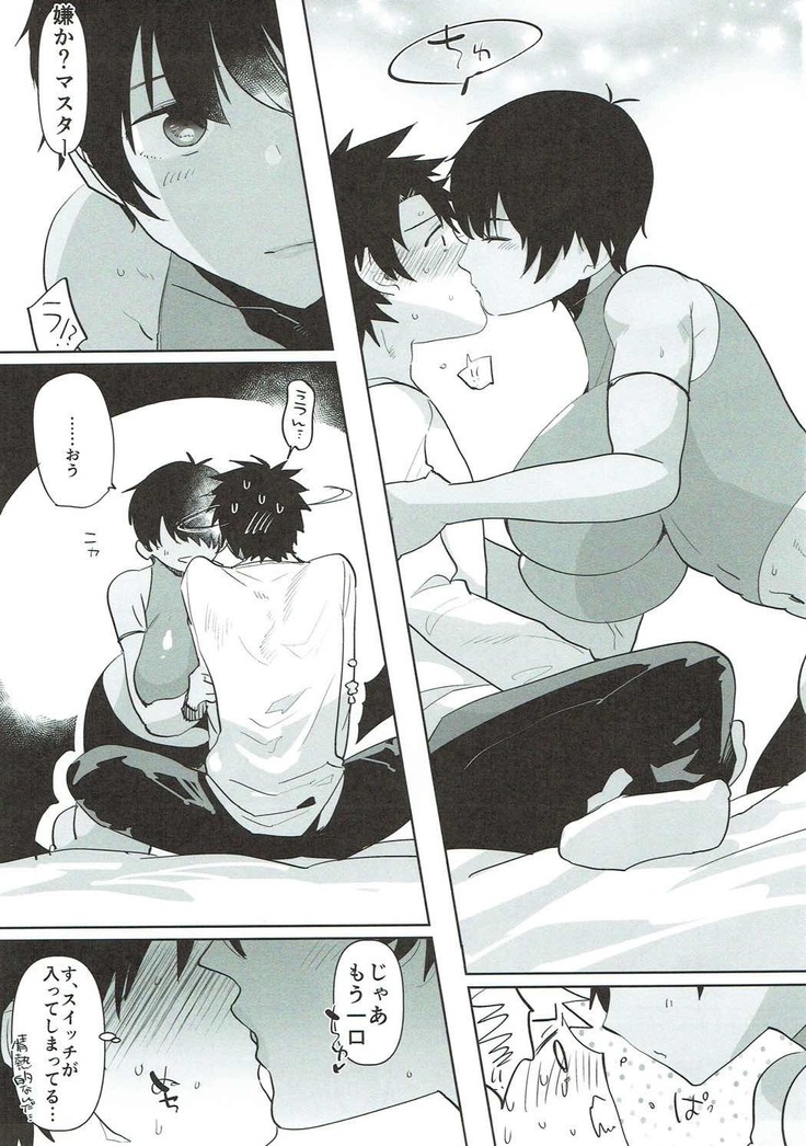 TS Shita Eiyuu ni Fudeoroshi Shitemorau Hon