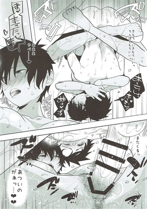 TS Shita Eiyuu ni Fudeoroshi Shitemorau Hon Page #21