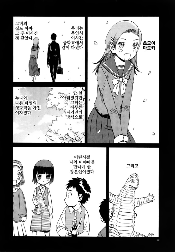 blue snow blue scene.17