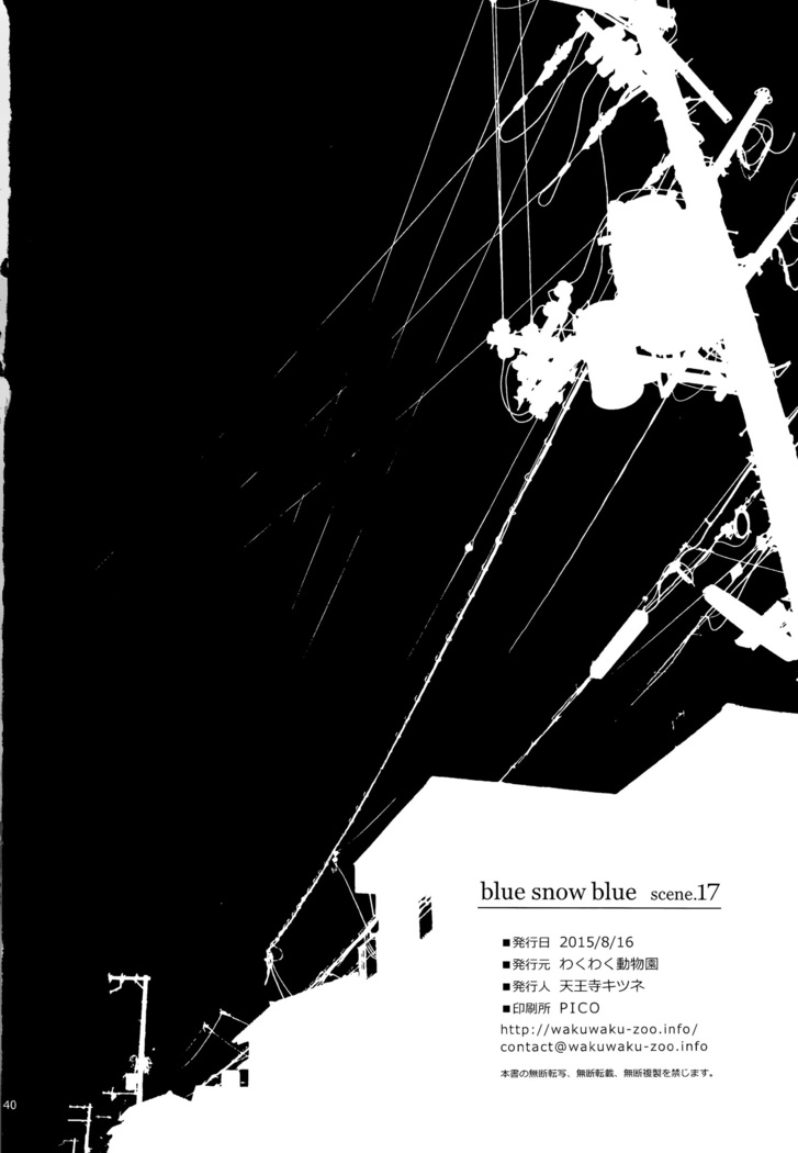 blue snow blue scene.17