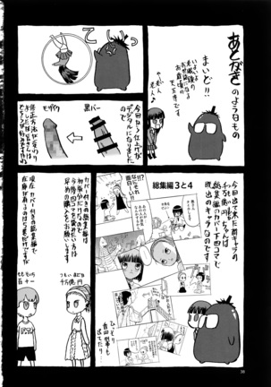 blue snow blue scene.17 Page #37