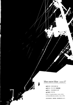 blue snow blue scene.17 - Page 39
