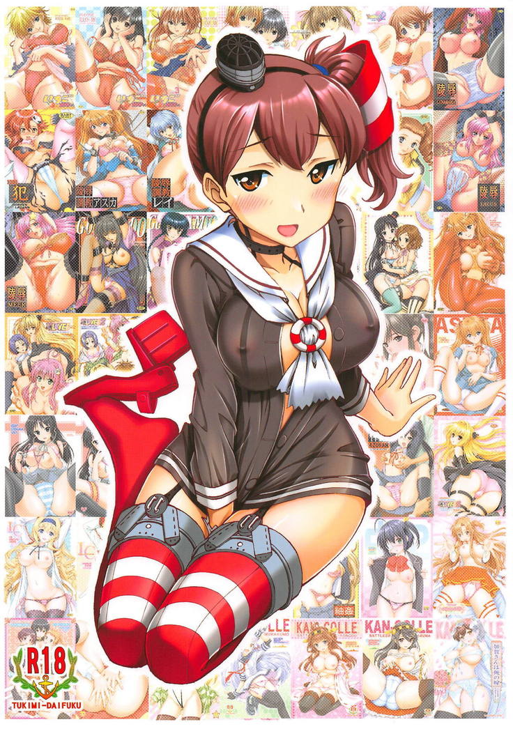 Kanmusu Kisekae Paradise!! Teitoku! Ecchi na Cosplay Kaga o Meshiagare