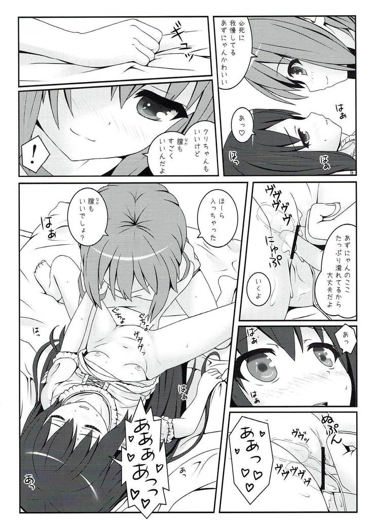 Yoru no Aida dake no Mahou