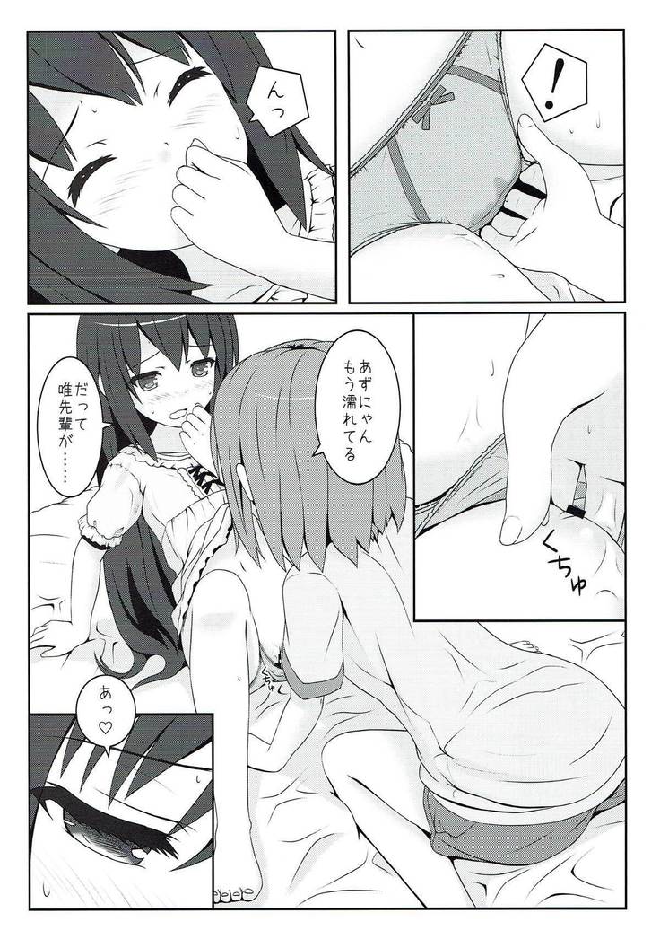 Yoru no Aida dake no Mahou