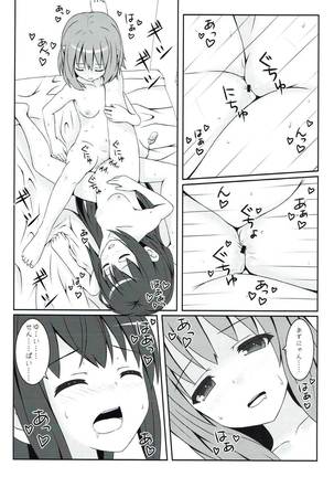 Yoru no Aida dake no Mahou Page #16