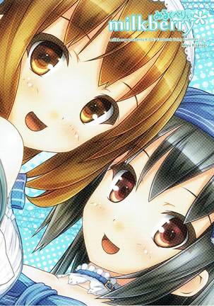 Yoru no Aida dake no Mahou Page #27