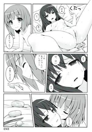 Yoru no Aida dake no Mahou Page #20