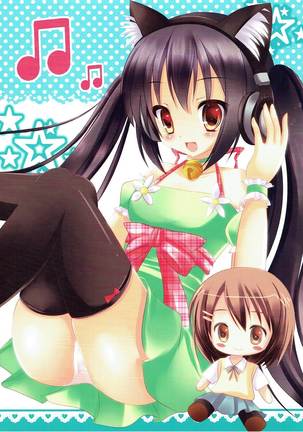 Yoru no Aida dake no Mahou Page #23