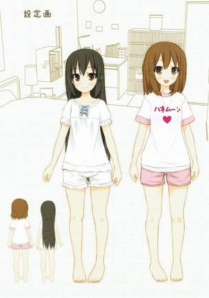 Yoru no Aida dake no Mahou Page #21