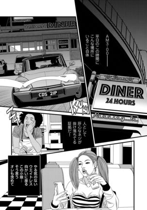 COMIC Kuriberon DUMA 2021-07 Vol. 27 Page #222