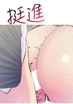 【周五连载】主妇危机（作者：查爾斯&漢水） 第1~24话 - Page 133