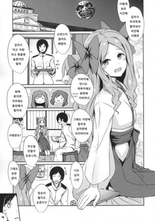 Image 6034669
