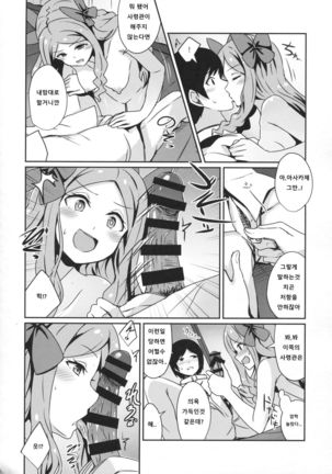 Image 6034671