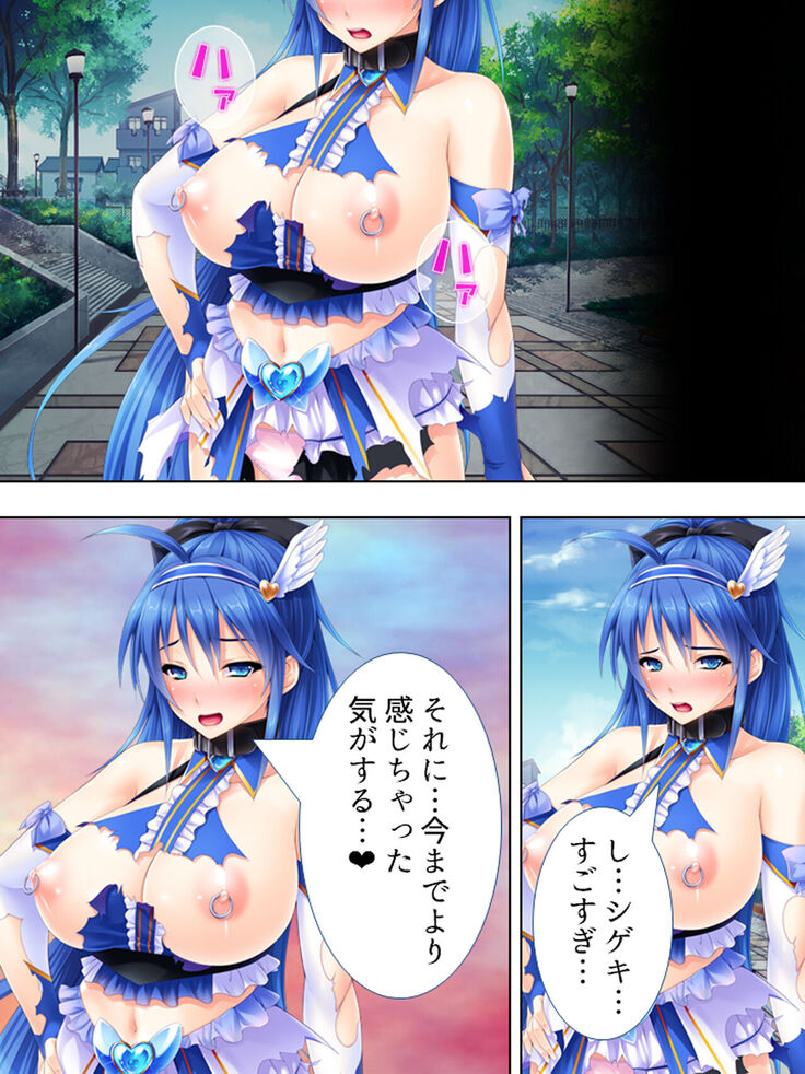 Sekai wo Sukuu tame, Heroine no Ana ni Power Chuunyuu! Soushuuhen