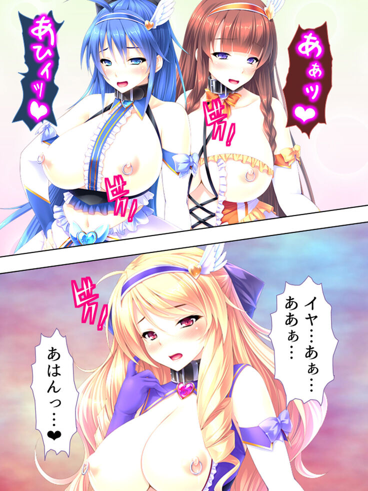 Sekai wo Sukuu tame, Heroine no Ana ni Power Chuunyuu! Soushuuhen