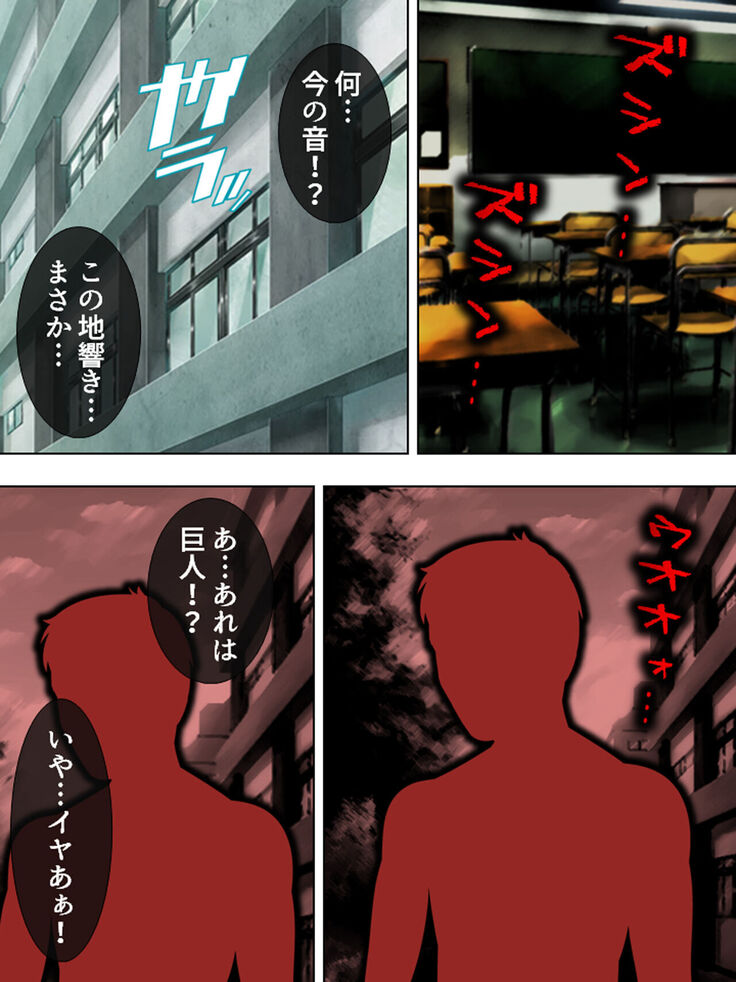 Sekai wo Sukuu tame, Heroine no Ana ni Power Chuunyuu! Soushuuhen