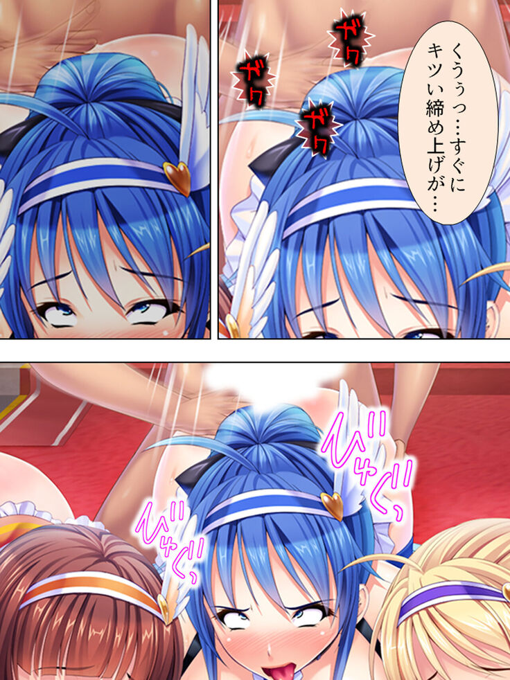 Sekai wo Sukuu tame, Heroine no Ana ni Power Chuunyuu! Soushuuhen