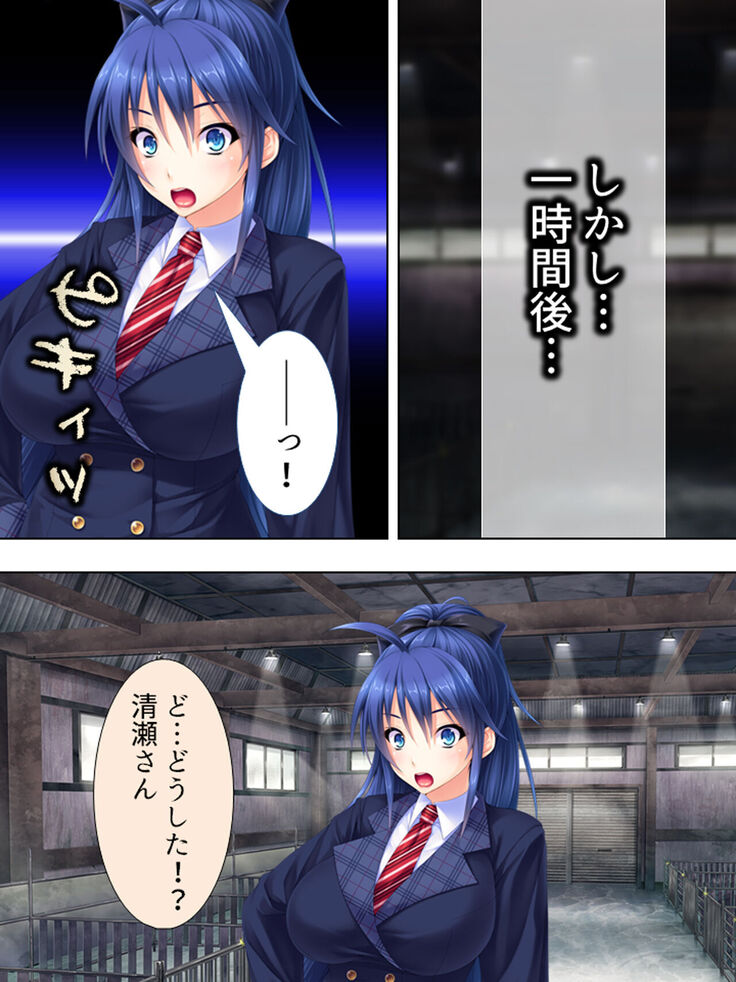 Sekai wo Sukuu tame, Heroine no Ana ni Power Chuunyuu! Soushuuhen