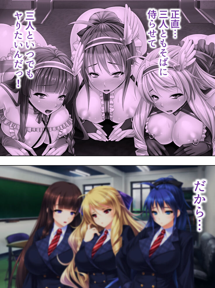 Sekai wo Sukuu tame, Heroine no Ana ni Power Chuunyuu! Soushuuhen