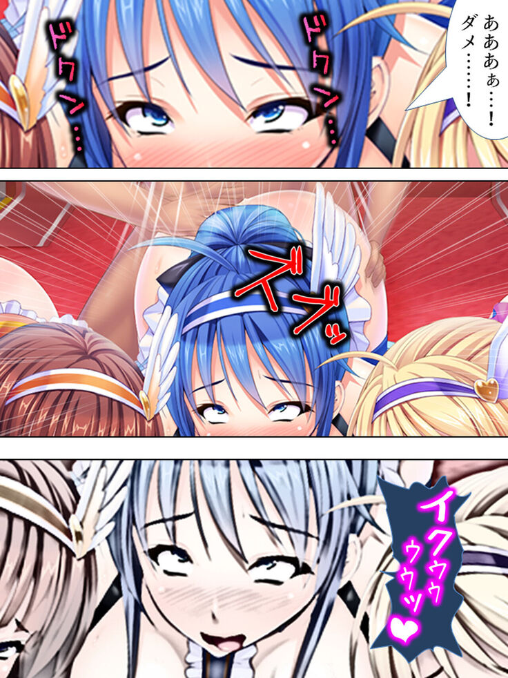 Sekai wo Sukuu tame, Heroine no Ana ni Power Chuunyuu! Soushuuhen